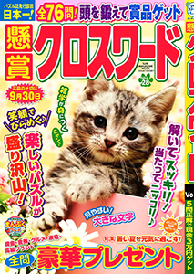 Vol.28